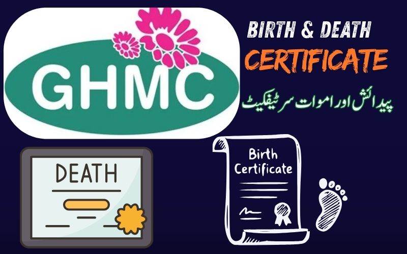  حیدرآباد: پیدائش اور موت کے سرٹیفکیٹس کا اجراء آسان ہو گا